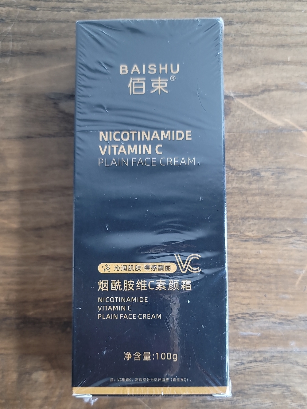 Nicotinamide Vitamin C Plain Face Cream